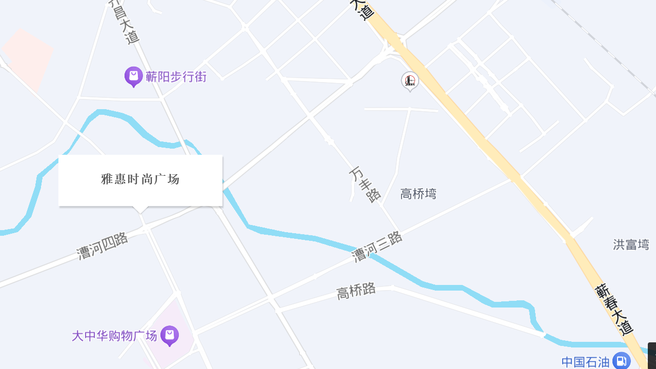 雅惠时尚广场地址