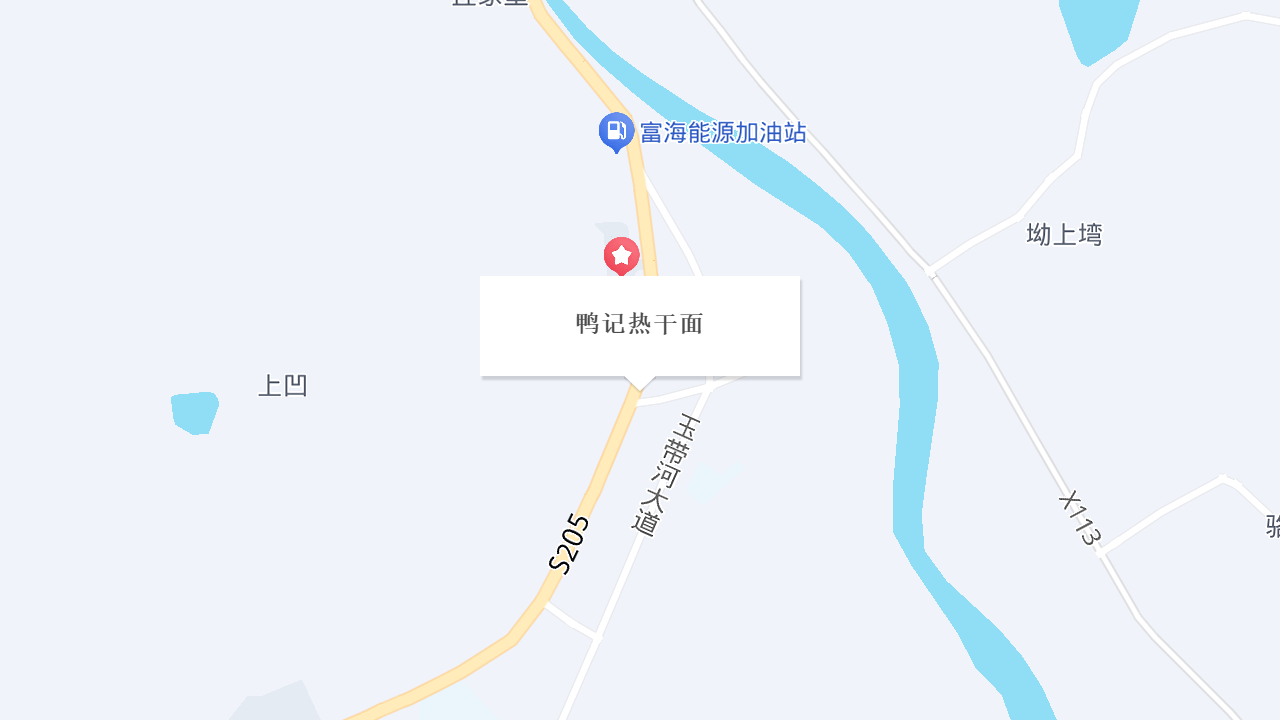 鸭记热干面地址