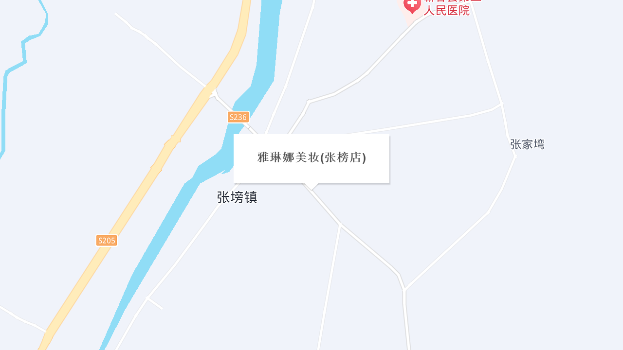 雅琳娜美妆(张塝店)地址