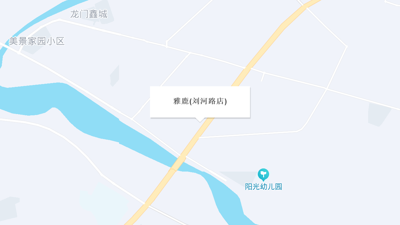 雅鹿(刘河路店)地址