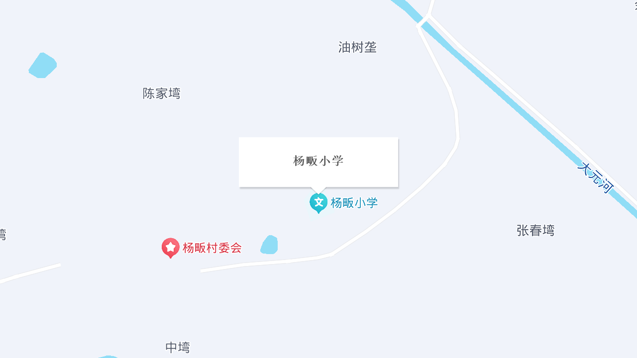 杨畈小学地址