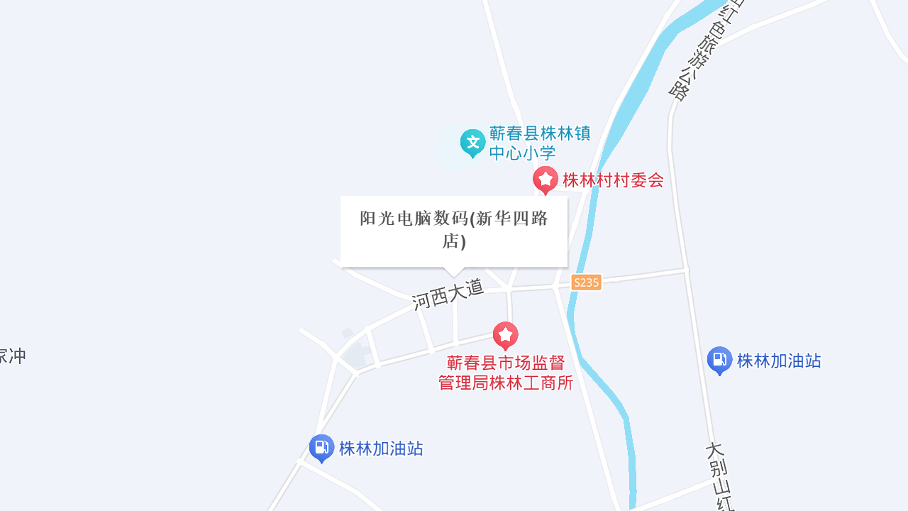 阳光电脑数码(新华四路店)地址