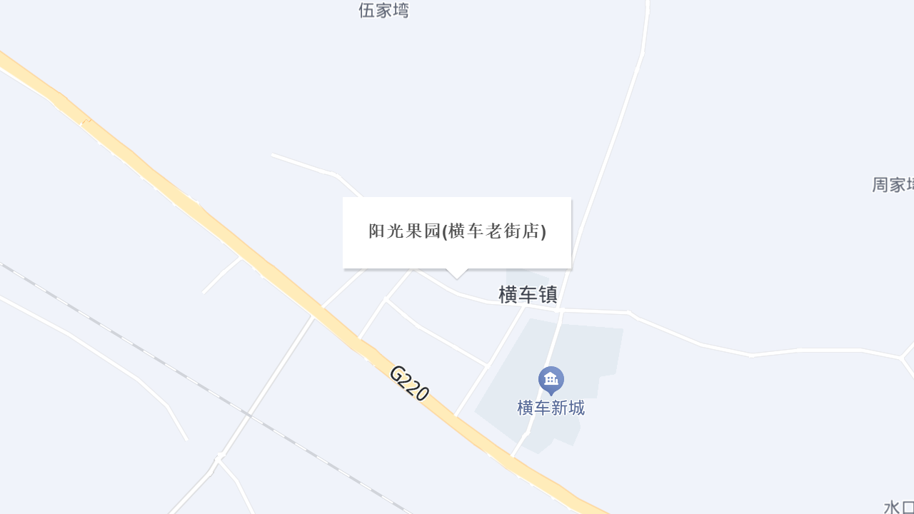 阳光果园(横车老街店)地址