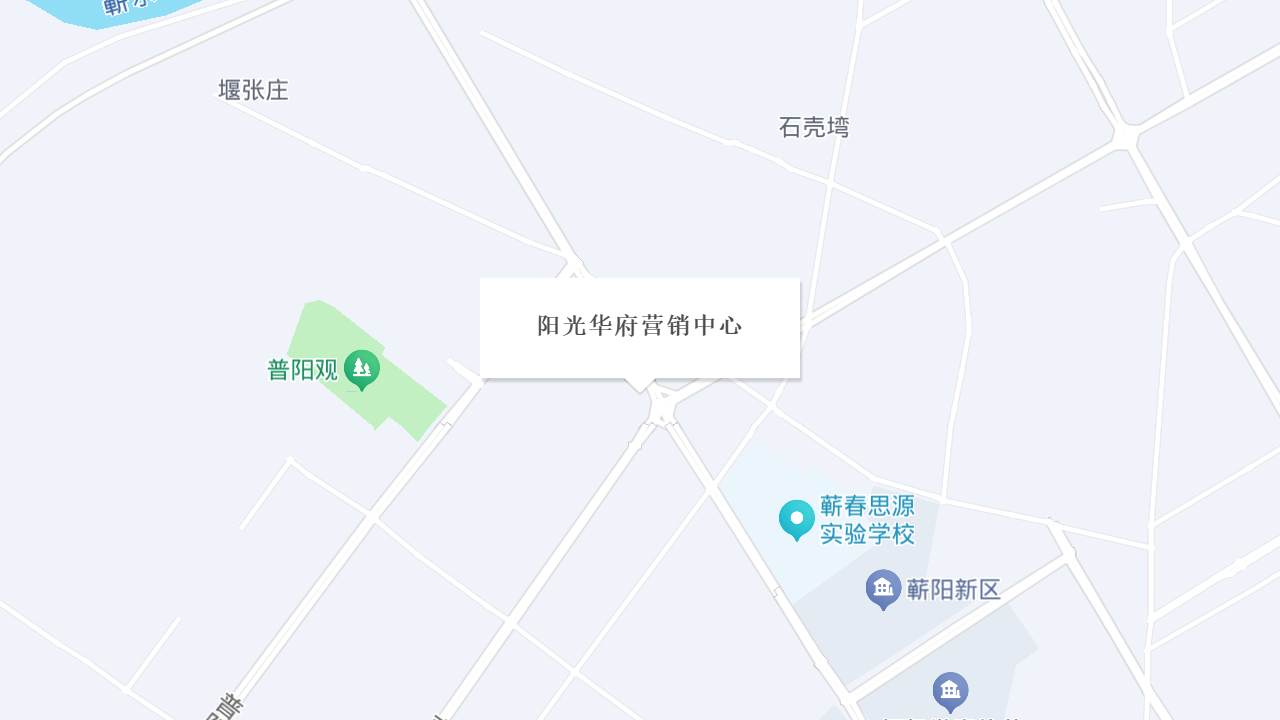 阳光华府营销中心地址