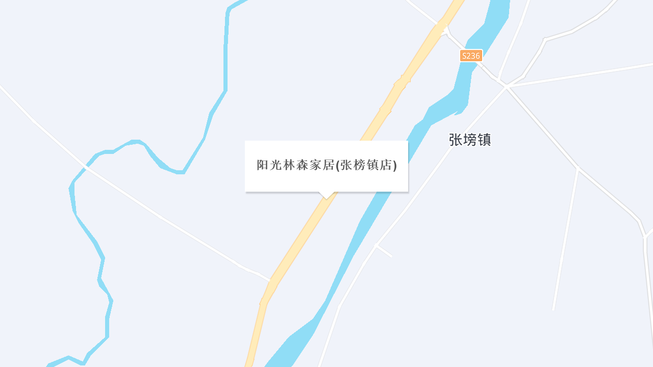 阳光林森家居(张塝镇店)地址