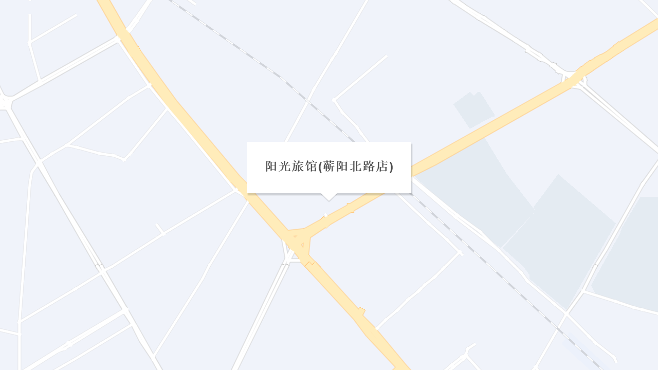 阳光旅馆(蕲阳北路店)地址
