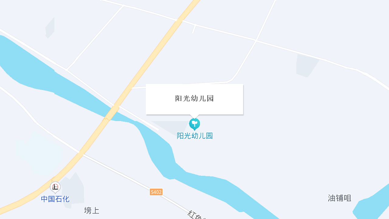 阳光幼儿园地址