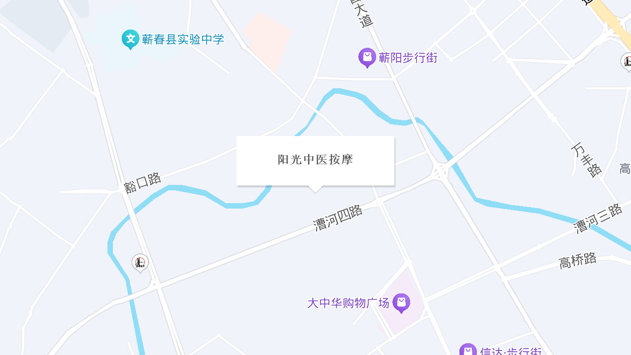 阳光中医按摩地址