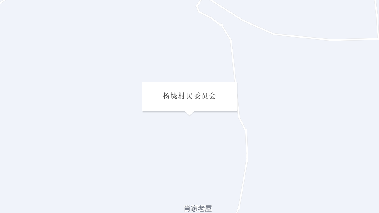 杨垅村民委员会地址