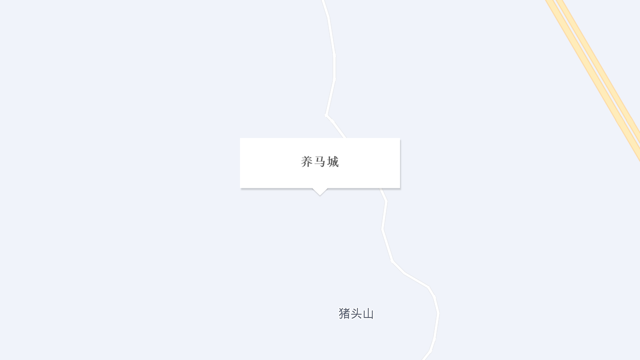 养马城地址