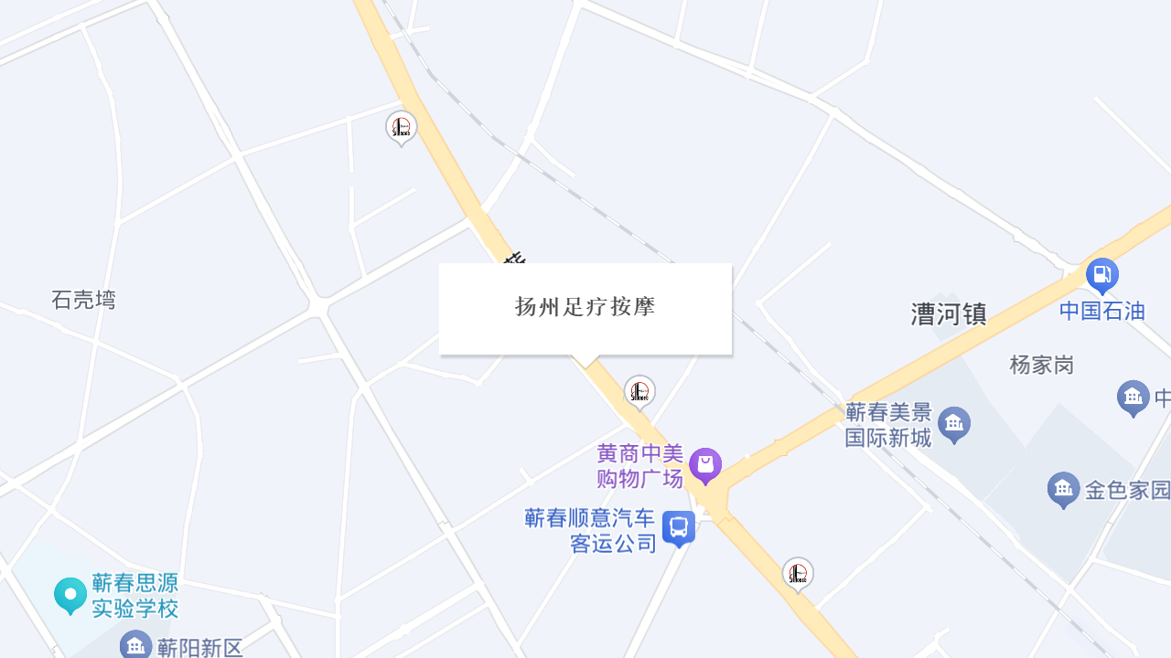 扬州足疗按摩地址