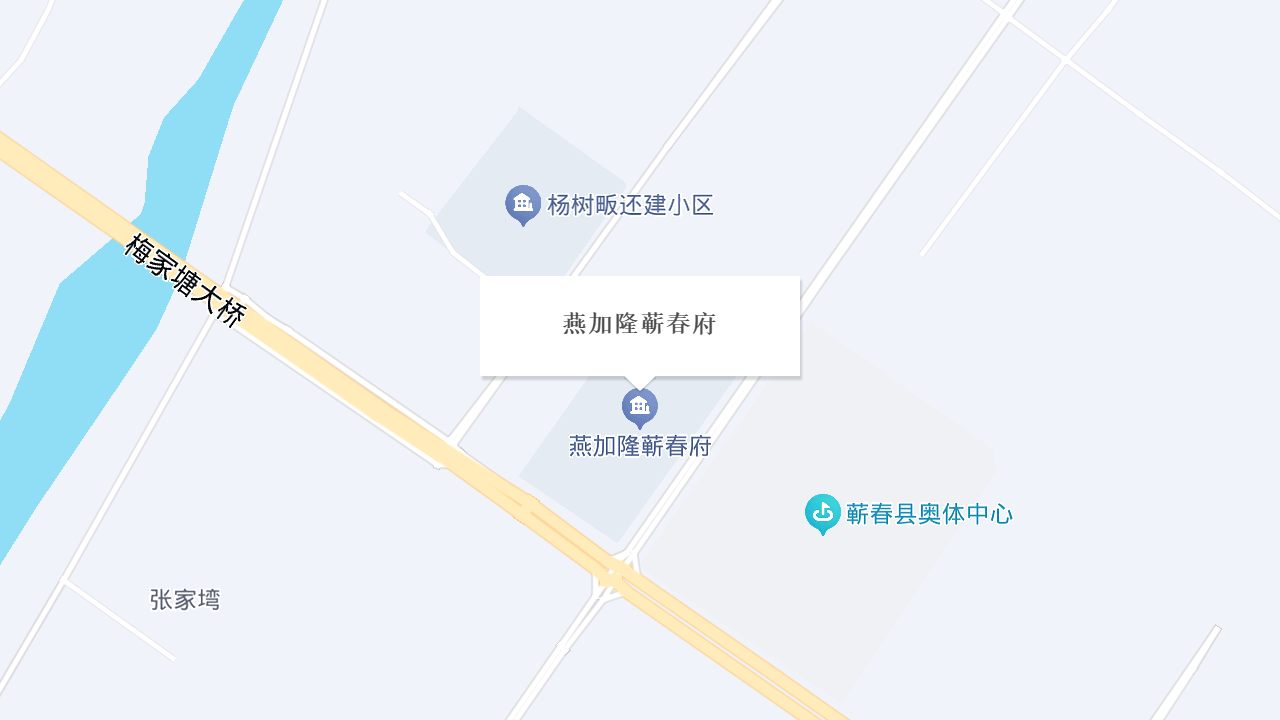 燕加隆蕲春府地址