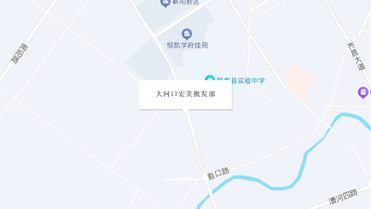烟酒地址