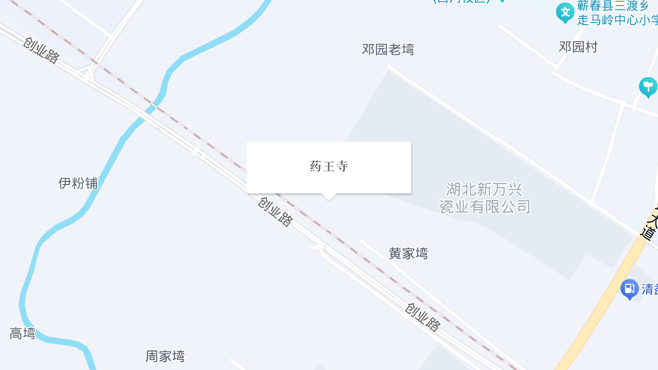 药王寺地址