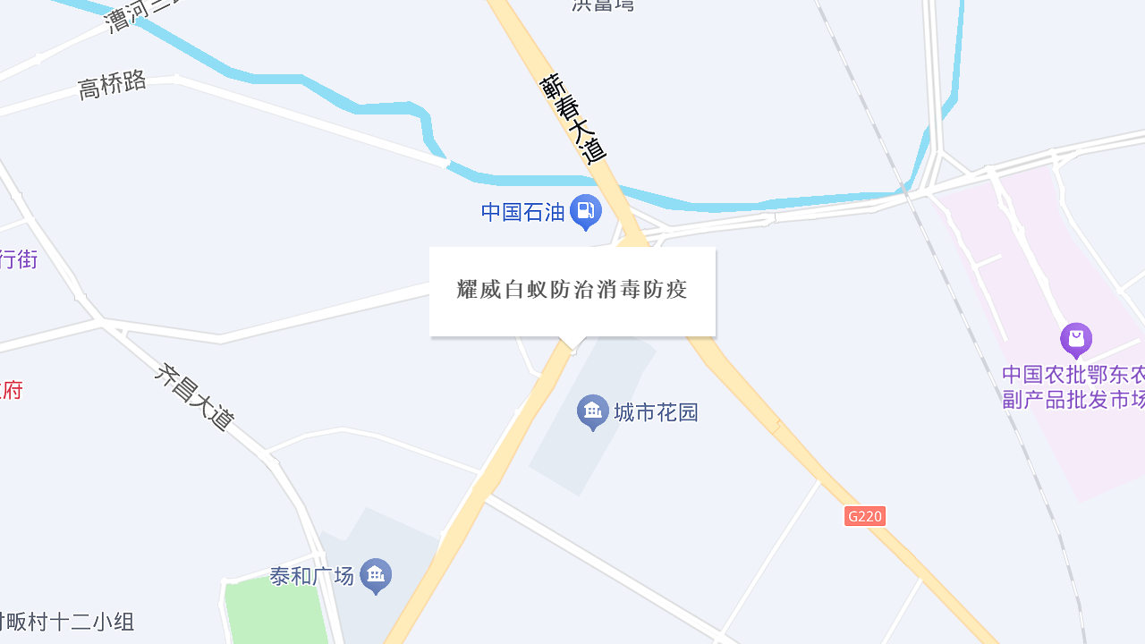耀威白蚁防治消毒防疫地址
