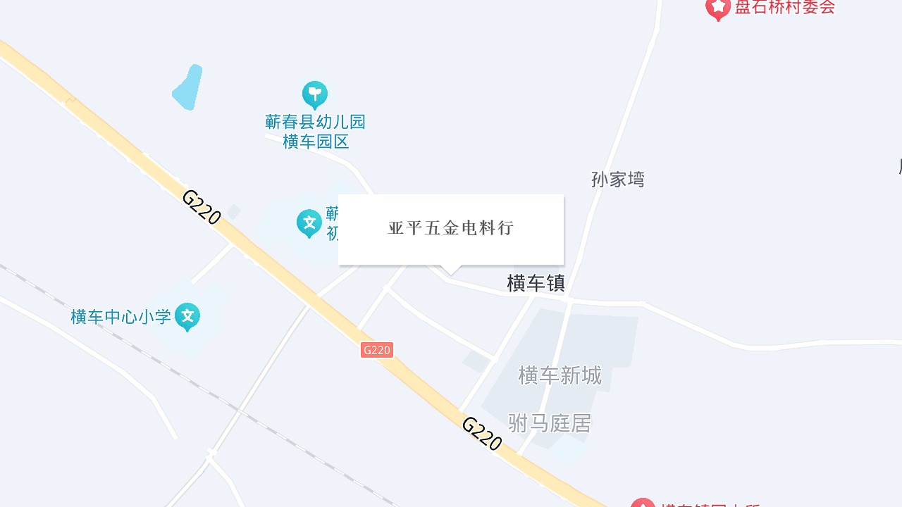 亚平五金电料行地址