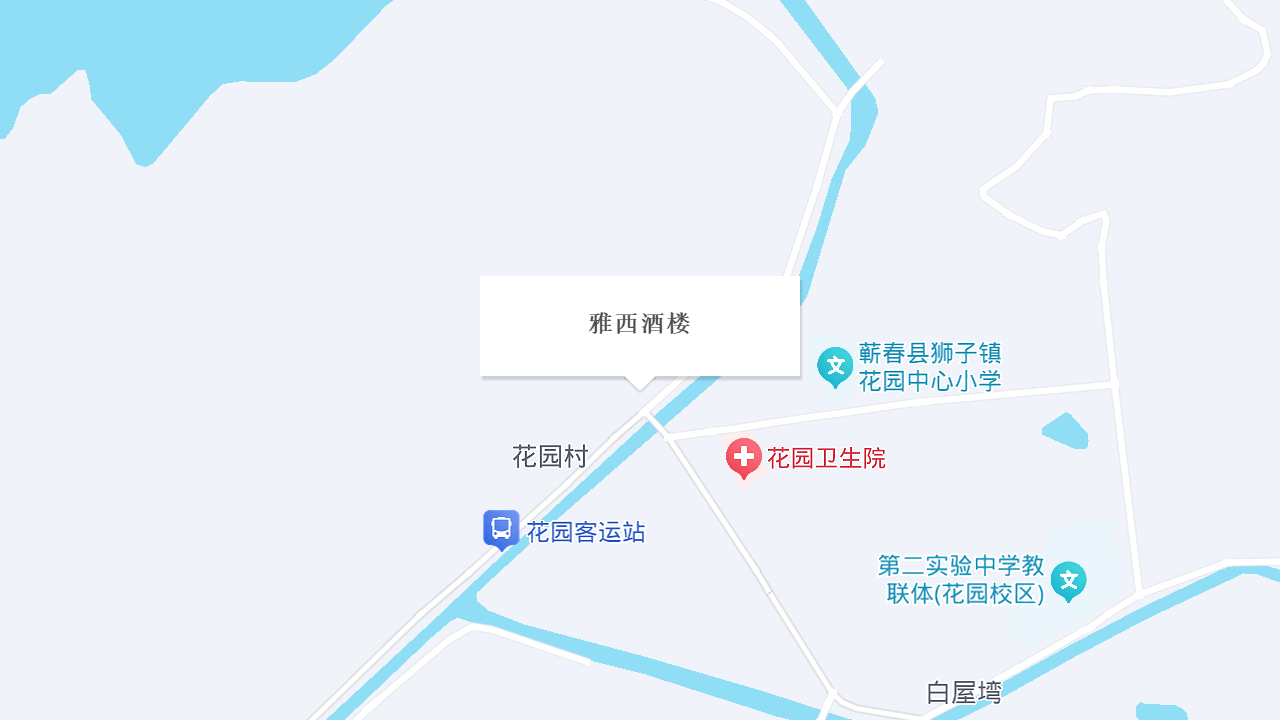 雅西酒楼地址