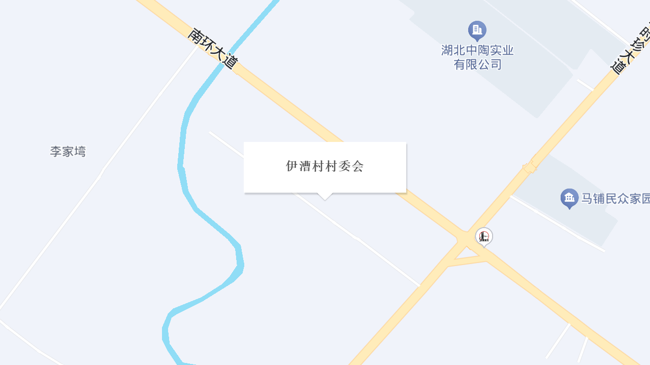 伊漕村村委会地址