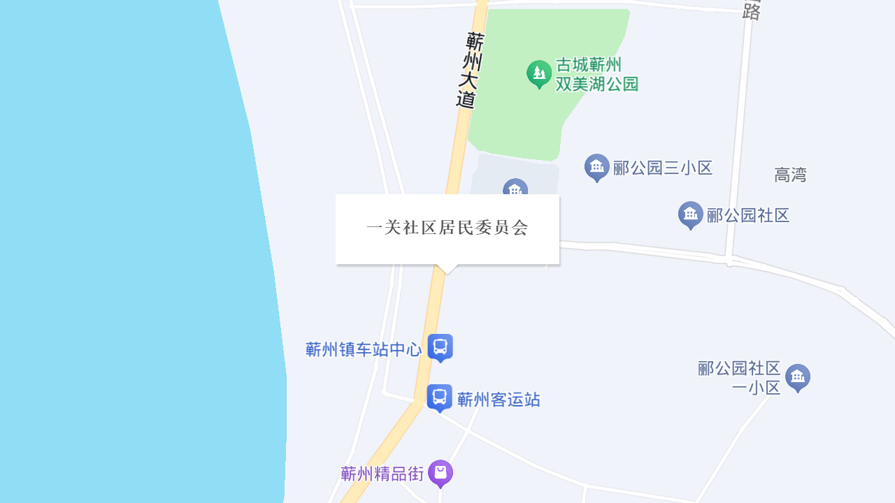 一关社区居民委员会地址