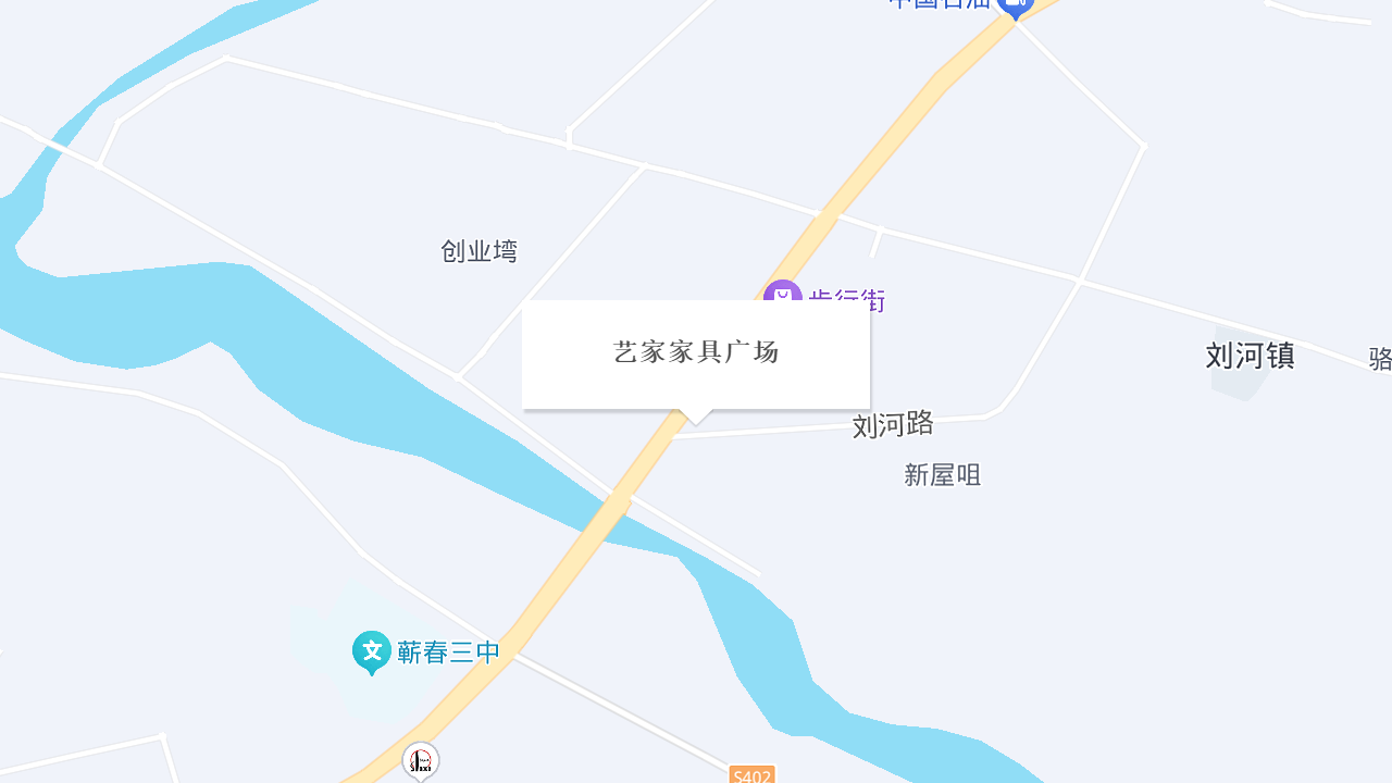 艺家家具广场地址