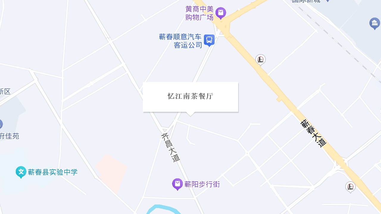 忆江南茶餐厅地址