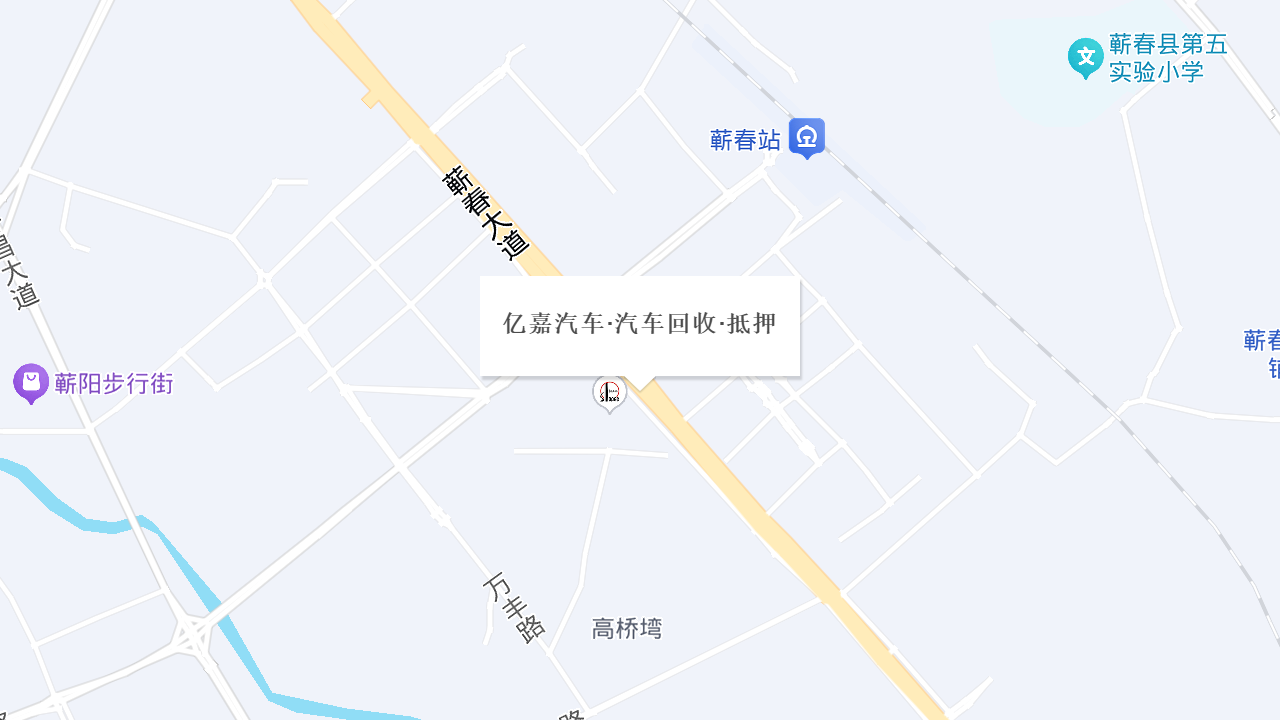 亿嘉汽车·汽车回收·抵押地址