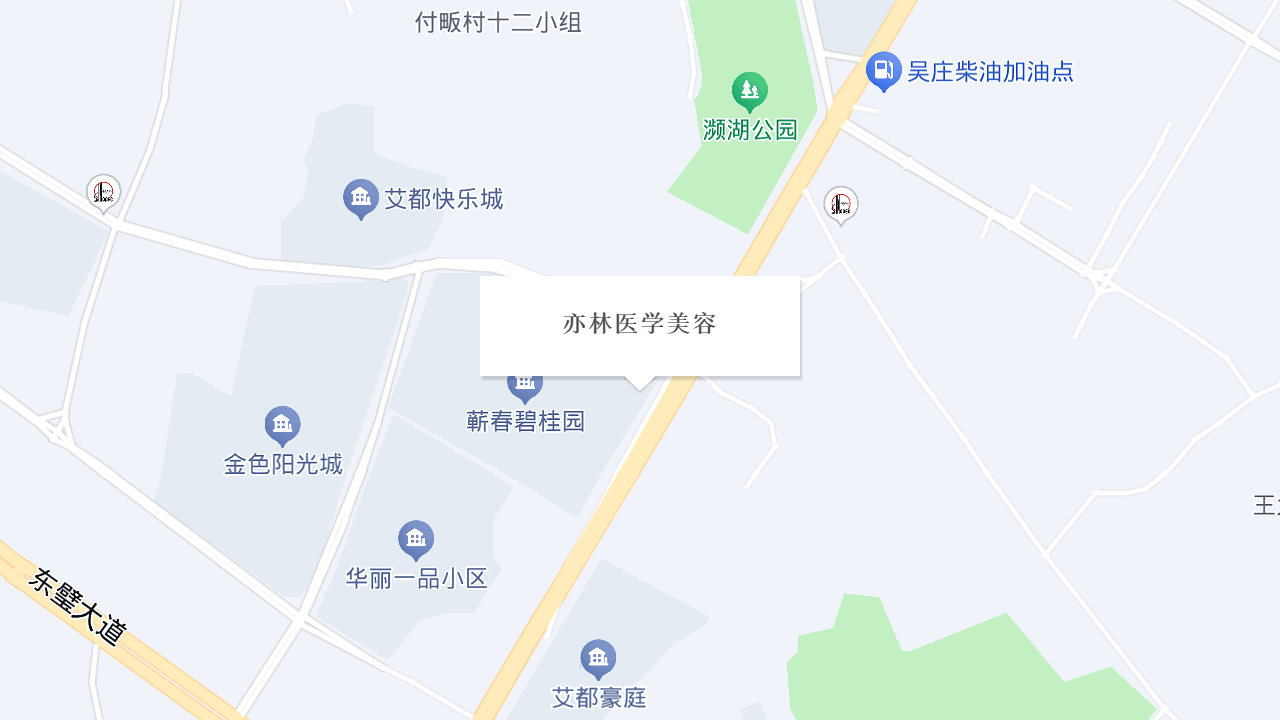 亦林医学美容地址