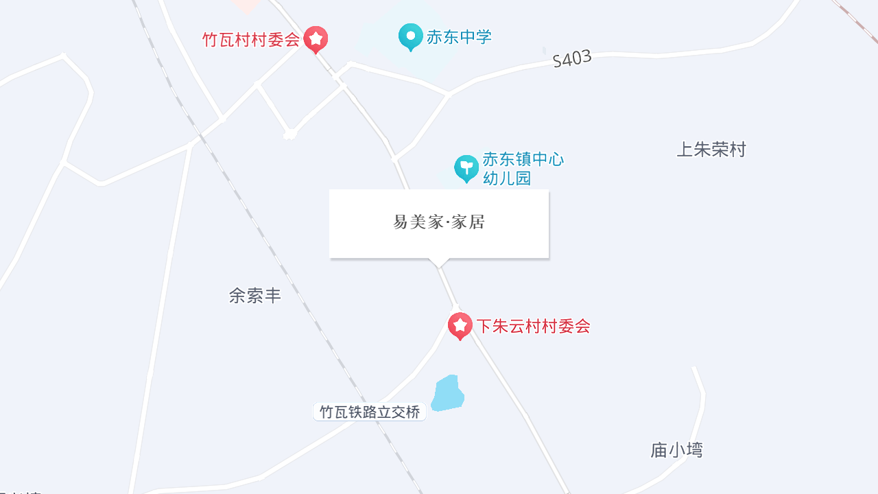 易美家·家居地址