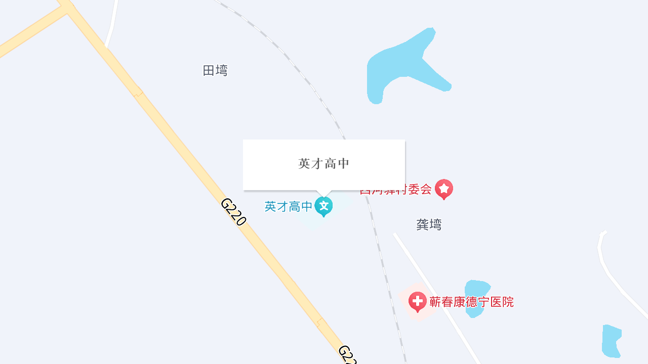 英才高中地址