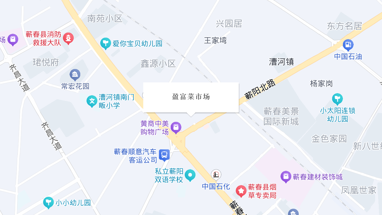 盈富菜市场地址