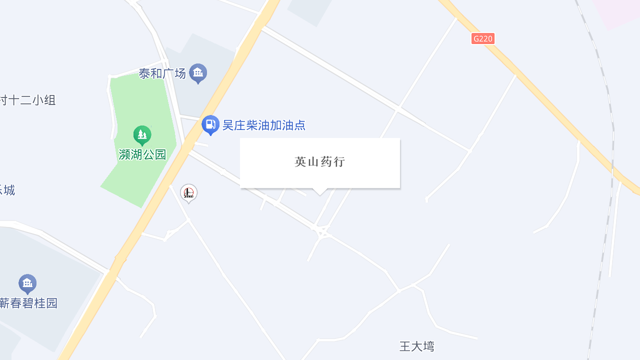 英山药行地址