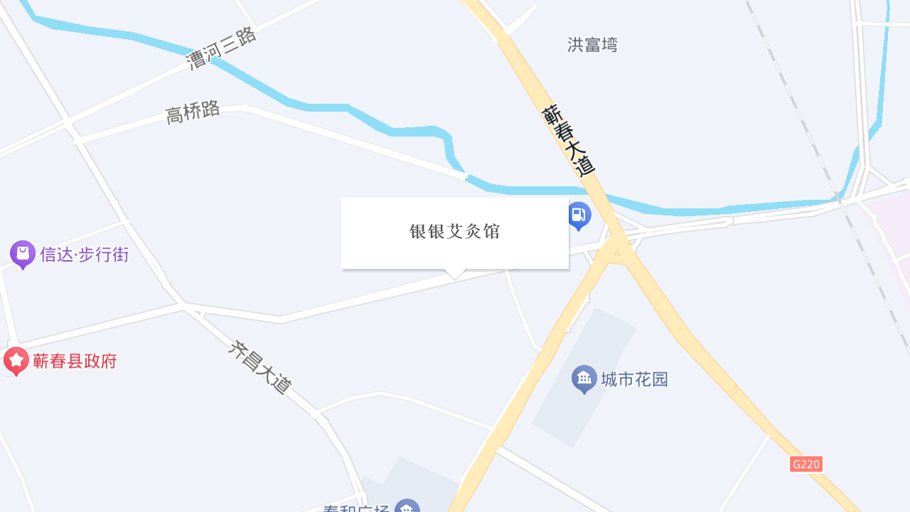 银银艾灸馆地址