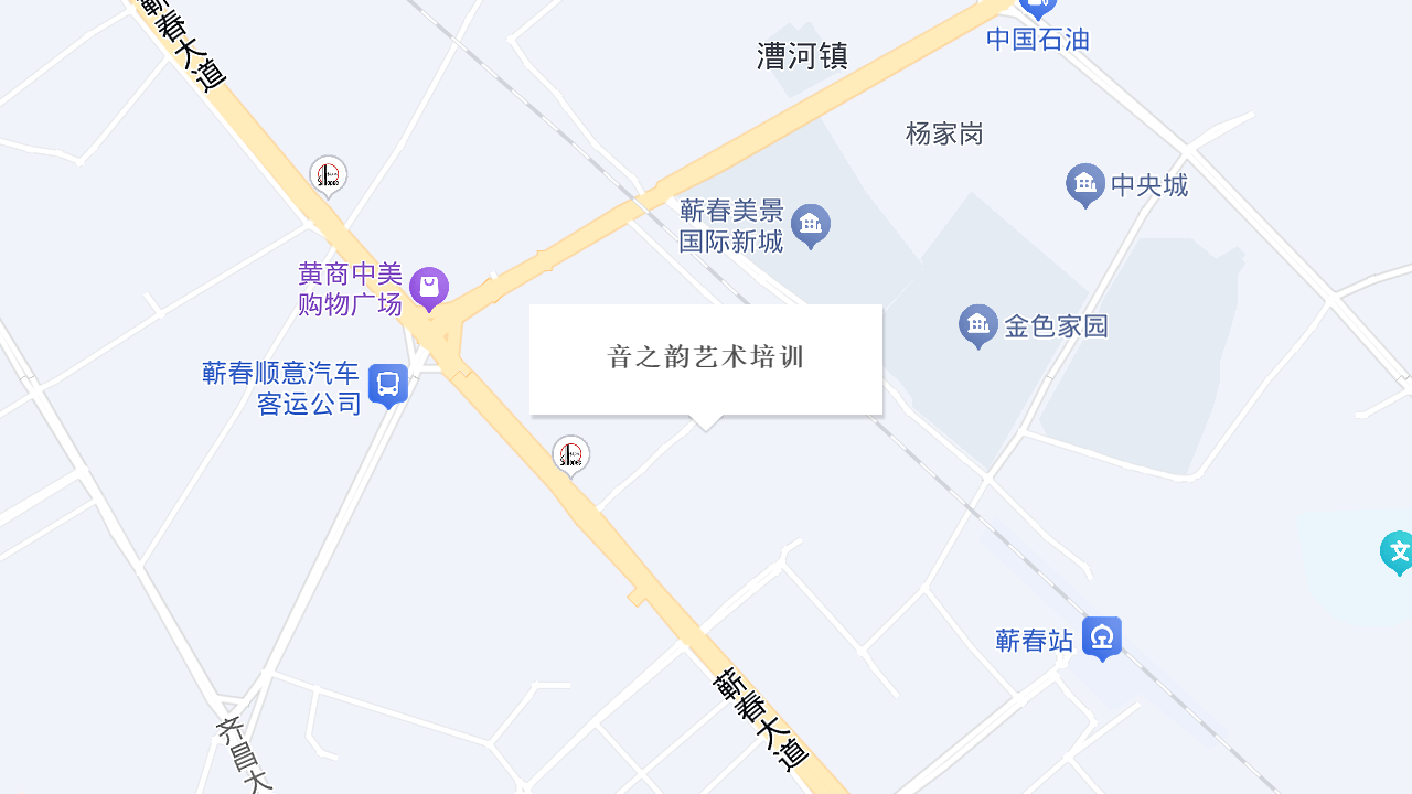 音之韵艺术培训地址