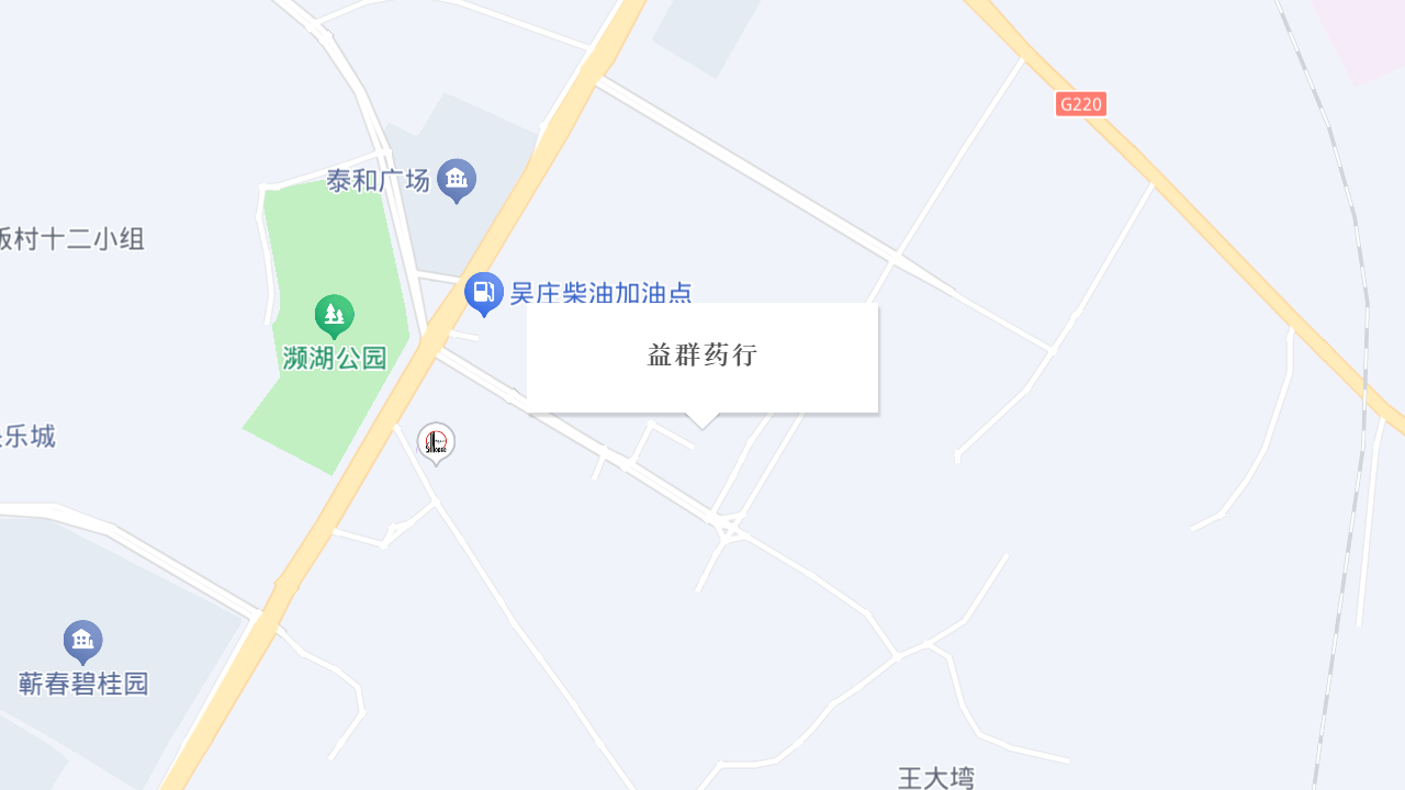 益群药行地址