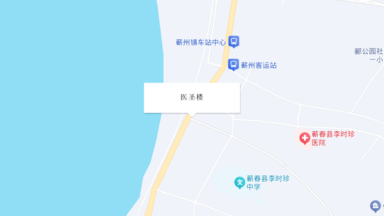 医圣楼地址