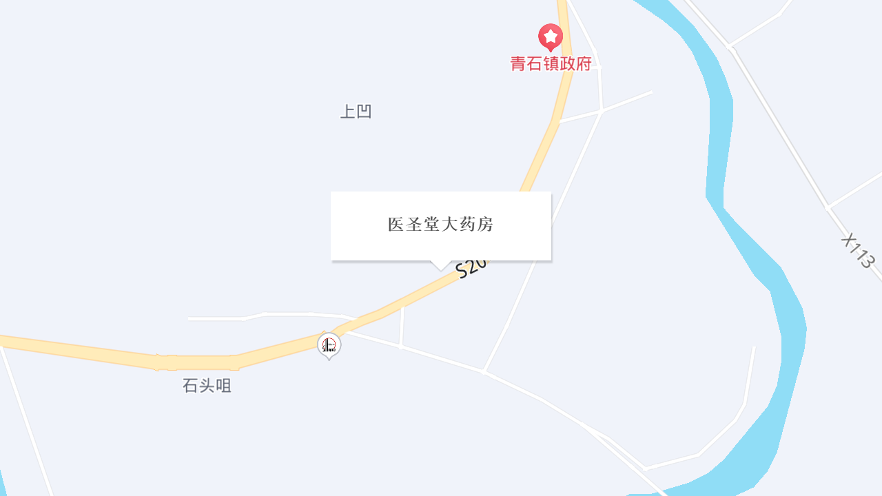 医圣堂大药房地址