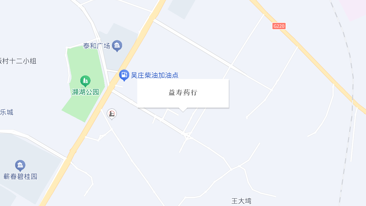 益寿药行地址
