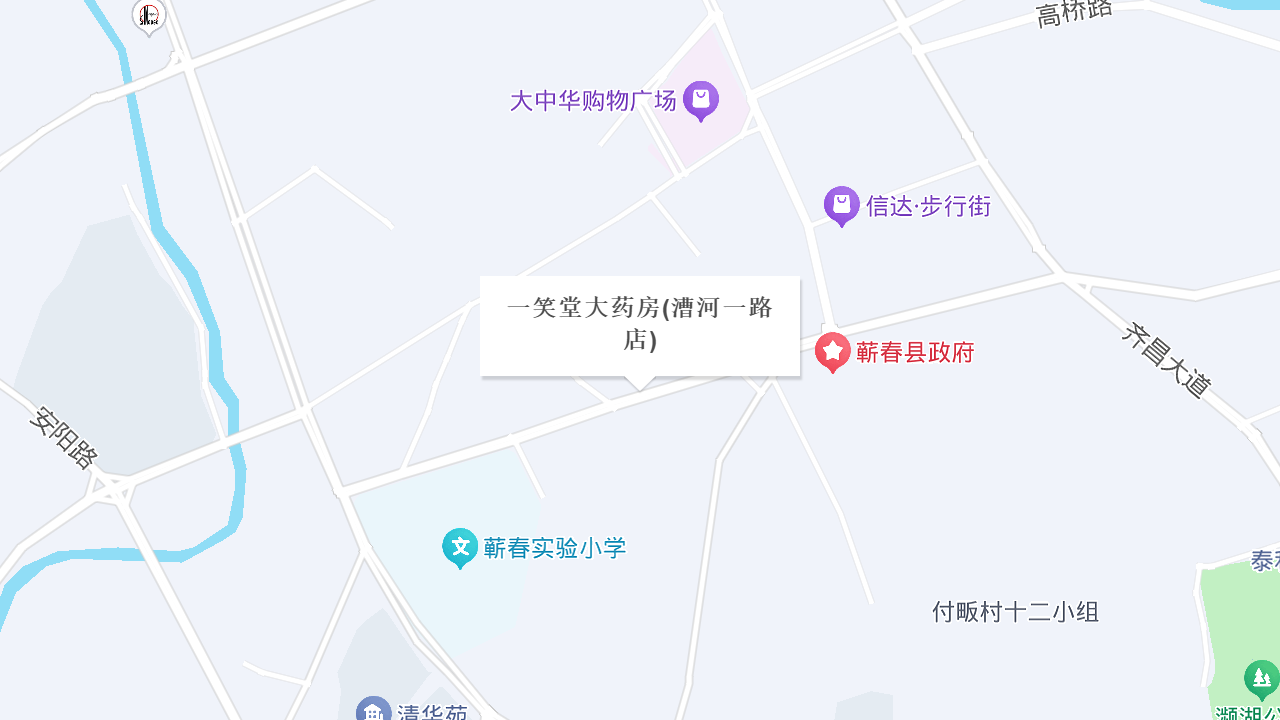 一笑堂大药房(漕河一路店)地址