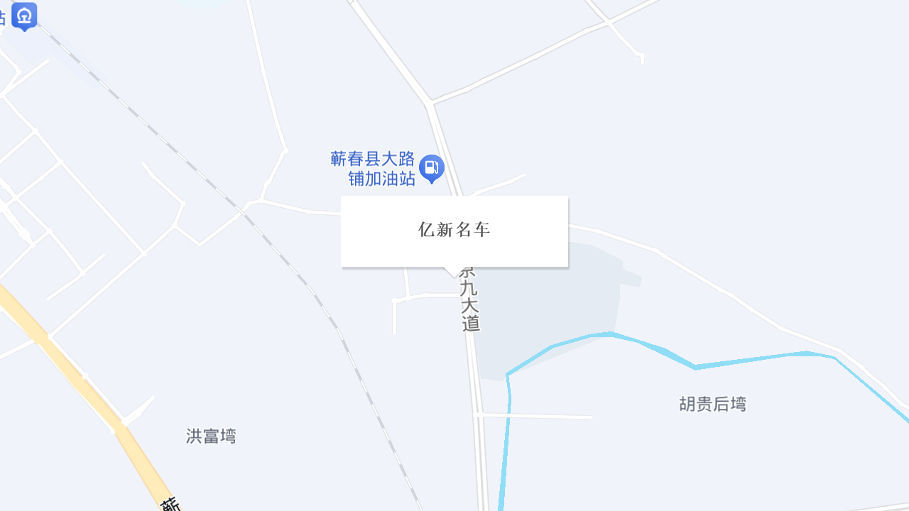亿新名车地址