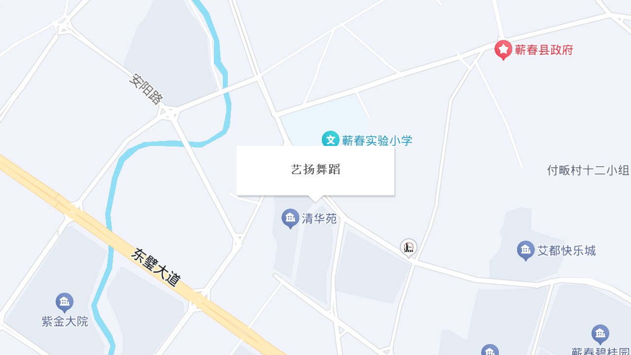 艺扬舞蹈地址