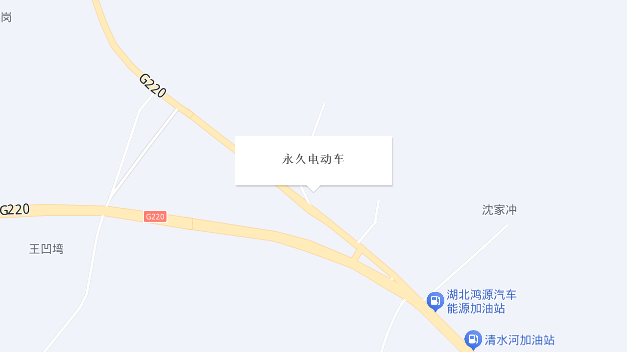 永久电动车地址