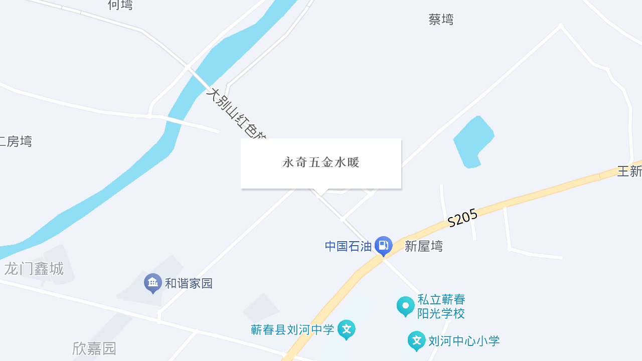 永奇五金水暖地址