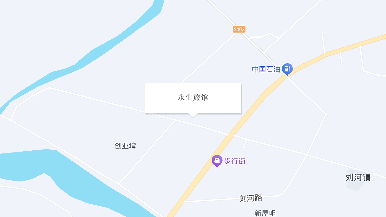 永生旅馆地址