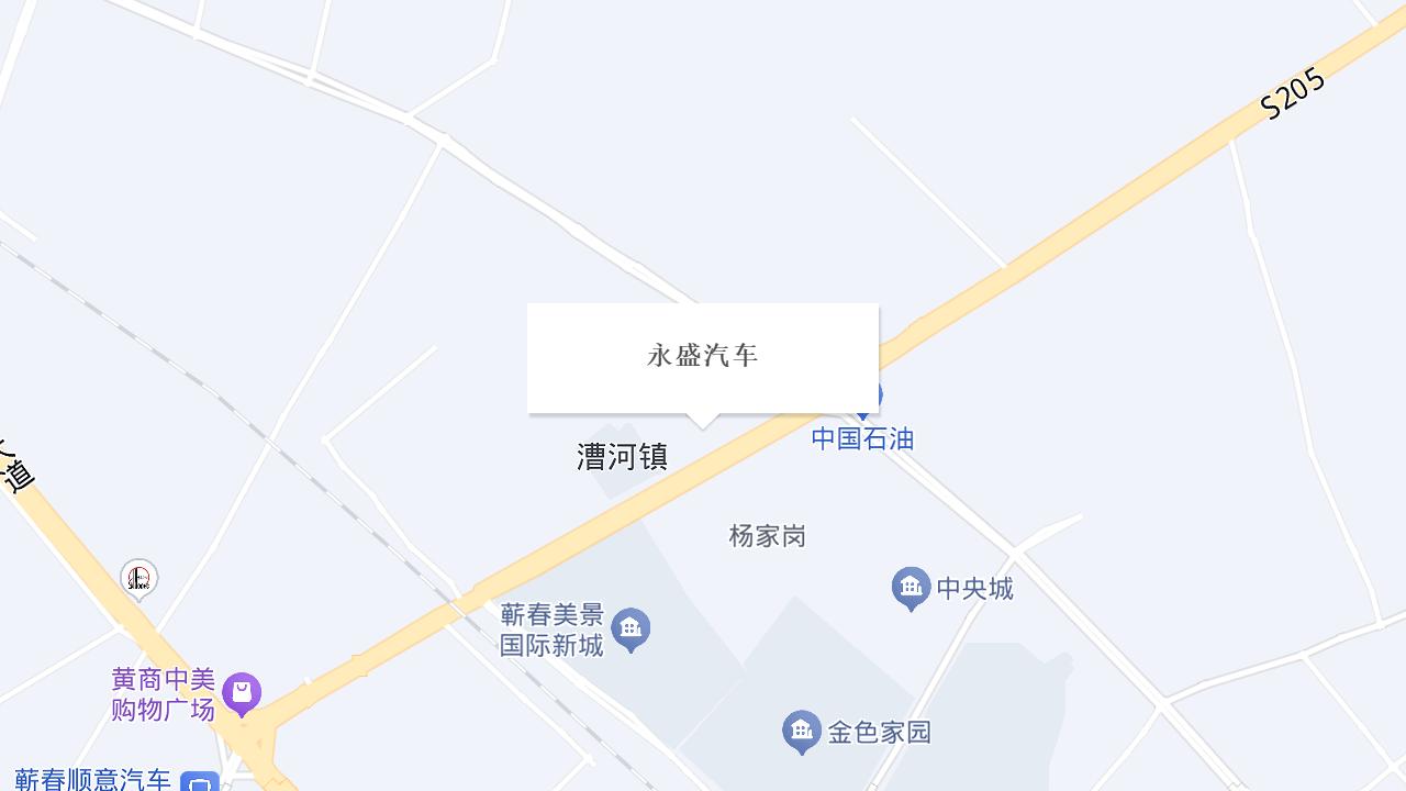永盛汽车地址