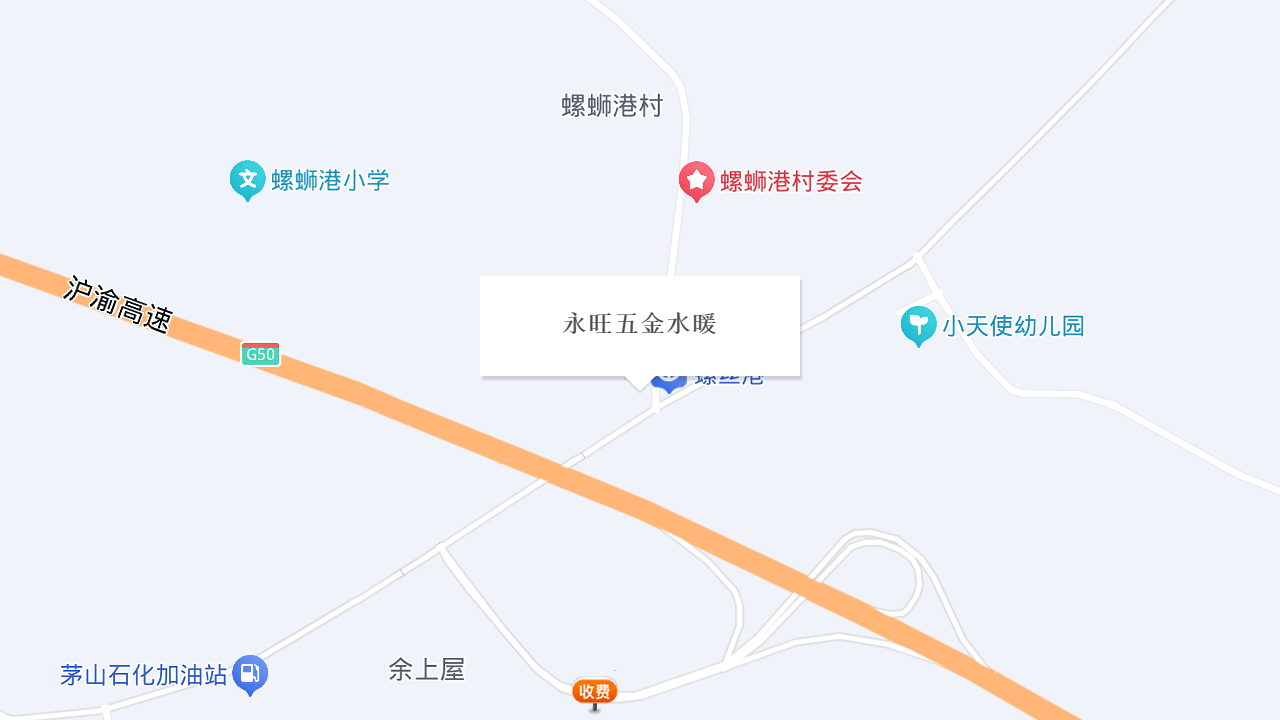 永旺五金水暖地址