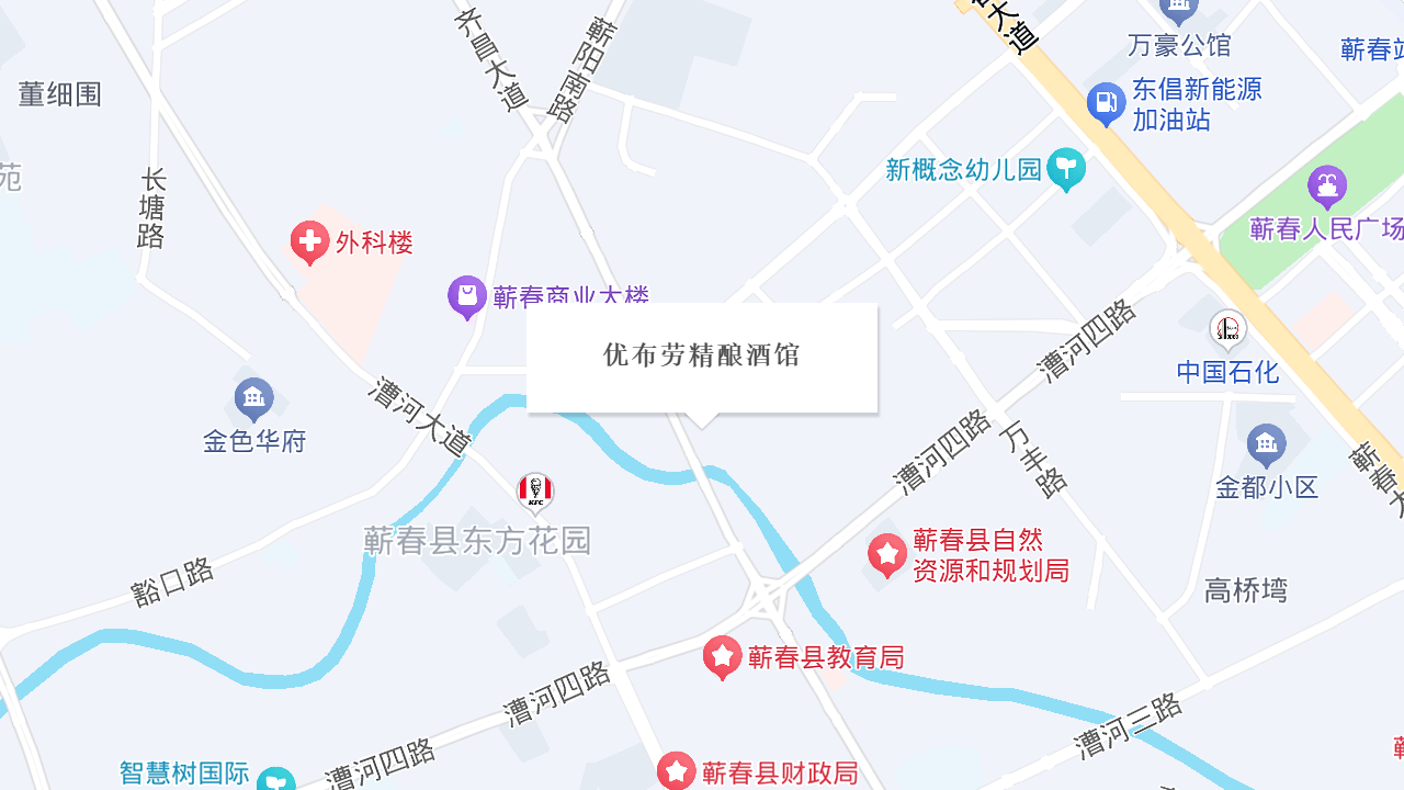 优布劳精酿酒馆地址