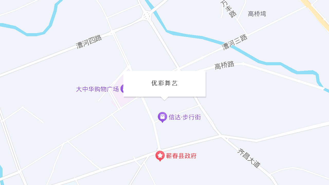 优彩舞艺地址
