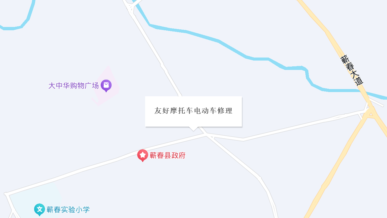 友好摩托车电动车修理地址