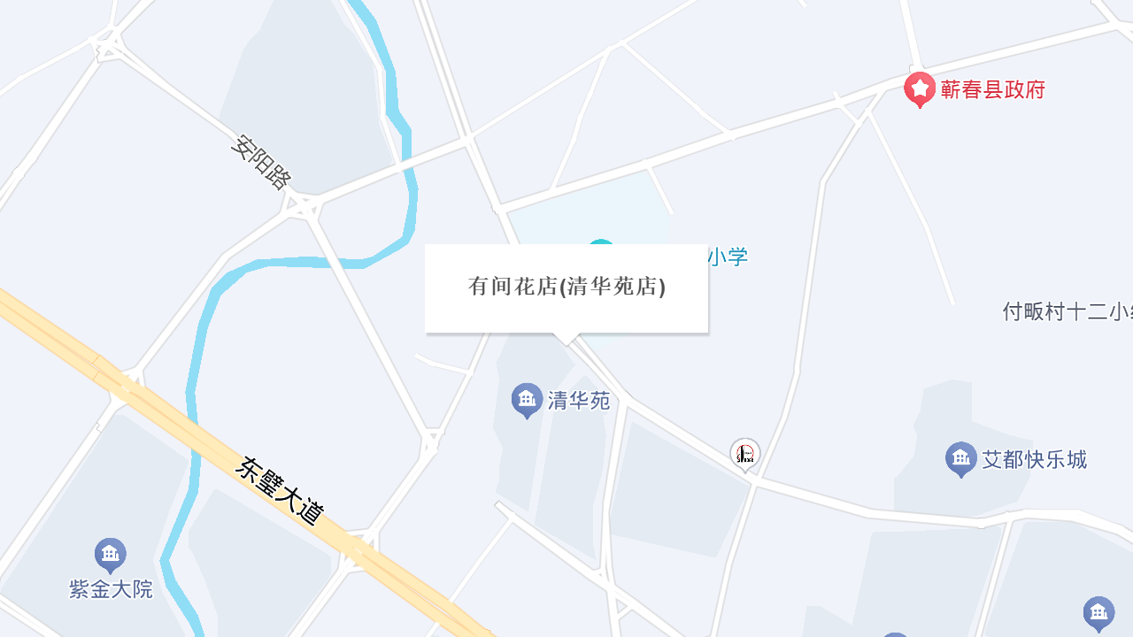有间花店(清华苑店)地址