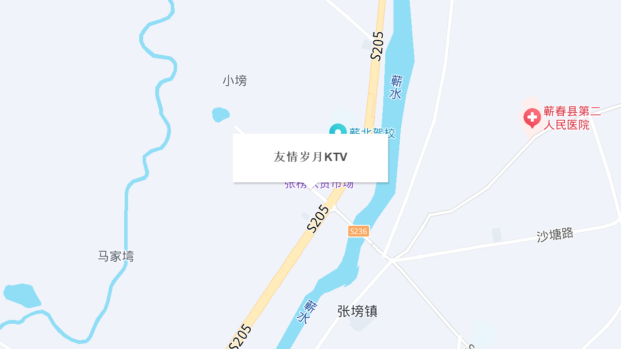 友情岁月KTV地址